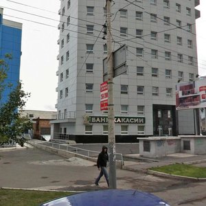 Vzlyotnaya Street, 5Г, Krasnoyarsk: photo