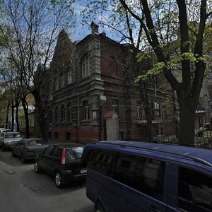 Sadova Street, No:6, Harkiv: Fotoğraflar