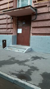 3rd Frunzenskaya Street, 9, Moscow: photo