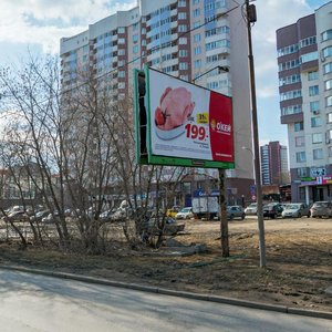 Екатеринбург, Улица Блюхера, 41: фото