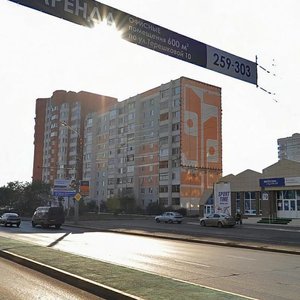 Tereshkovoy Street, 77/2 ، أورينبورغ: صورة