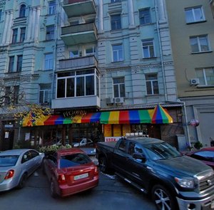 Olesia Honchara Street, No:77, Kiev: Fotoğraflar