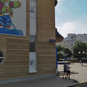 Karla Marksa Street, 161А ، : صورة