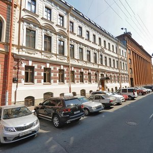 Baskov Lane, 14 ، سان بطرسبرغ: صورة