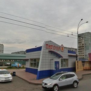 Кемерово, Проспект Химиков, 26к1: фото
