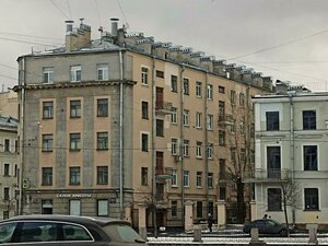 Kanala Griboedova Embankment, 154, Saint Petersburg: photo
