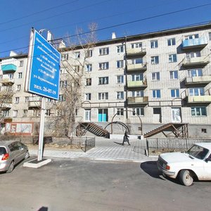 Babushkina Street, 90, Chita: photo