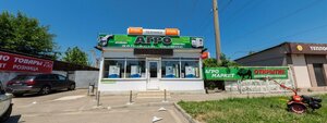 Uralskaya Street, 89/3, Krasnodar: photo