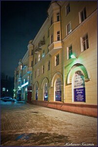 Stachek Street, No:55, Yaroslavl: Fotoğraflar