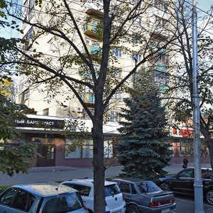 Mira Street, 39 ، كراسنودار: صورة