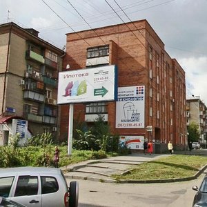 Ulitsa Plekhanova, 19А, Chelyabinsk: photo