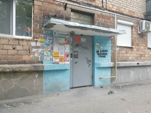 Zavodskaya Street, 36, : foto