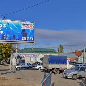 Sokolovaya Street, 296 ، ساراتوف: صورة
