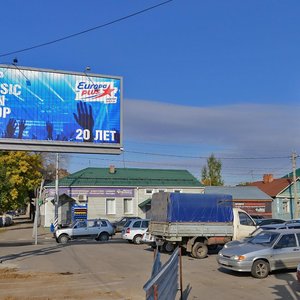 Sokolovaya Street, 296, Saratov: photo