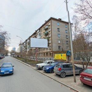 Sheynkmana Street, 32, Yekaterinburg: photo