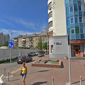 Lenina Street, 17А, Reutov: photo