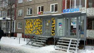 Parkovy Avenue, 13, Perm: photo
