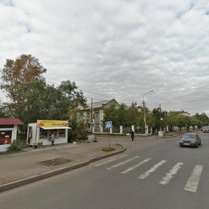 Akademika Pavlova Street, No:4, Krasnoyarsk: Fotoğraflar