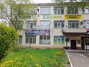 Ulitsa Kirova, 10Б ، : صورة