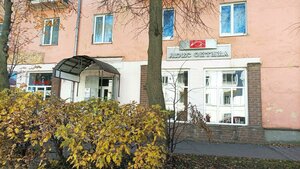 Lenina Avenue, 31, : foto