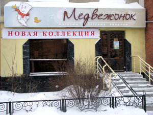 Belorechenskaya Street, 7, Yekaterinburg: photo