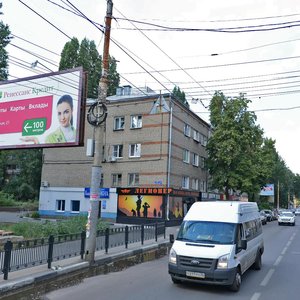 Воронеж, Средне-Московская улица, 15/17: фото