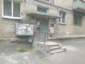 Zavodskaya Street, 20, : foto