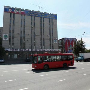 Казань, Улица Патриса Лумумбы, 4А: фото
