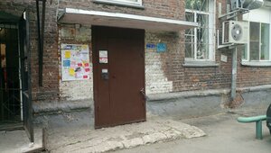 Новосибирск, Улица Восход, 3: фото