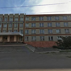 Chaadaeva Street, 119, Penza: photo