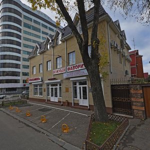 Краснодар, Улица Янковского, 171: фото