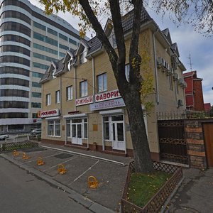 Novokuznechnaya ulitsa, 63А, Krasnodar: photo