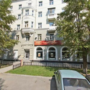 Michurina Street, 49, Yekaterinburg: photo