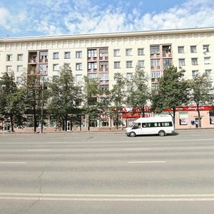 Челябинск, Проспект Ленина, 50: фото