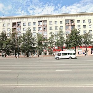 Lenina Avenue, 50, : foto