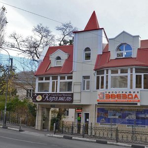 Mira Street, 15/2, Tuapse: photo