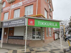 Ulitsa Frunze, 143/325, : foto