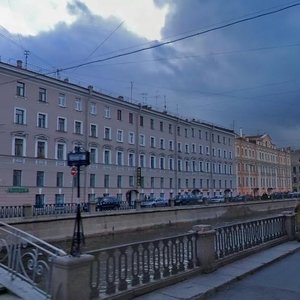 Kanala Griboedova Embankment, 38 ، سان بطرسبرغ: صورة