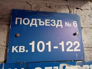 Karla Marksa Street, 83, Ufa: photo