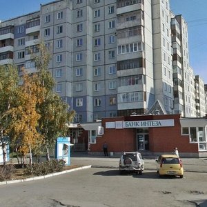 Popova Street, 107А, Barnaul: photo