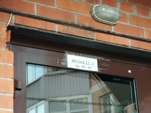 Presnensky Val Street, 16с2, : foto