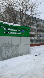 Mikrorayon Levoberezhye, 6А, : foto