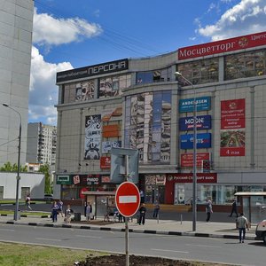 Mitinskaya Street, 36к2, Moscow: photo