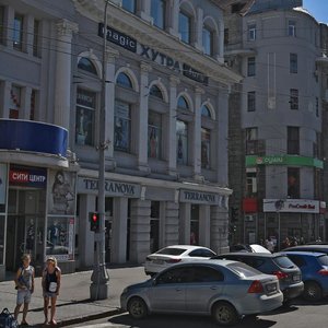Pavlivska Square, 20, Kharkiv: photo