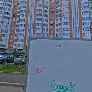 Shokalskogo Drive, 29к5, Moscow: photo