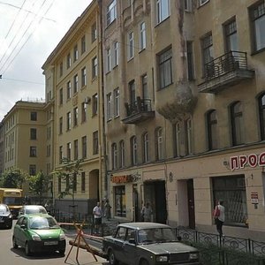 Kavalergardskaya Street, 8 ، سان بطرسبرغ: صورة