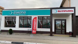 Komsomolskaya ulitsa, 167А, : foto