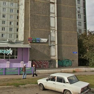 Красноярск, Улица Щорса, 66: фото