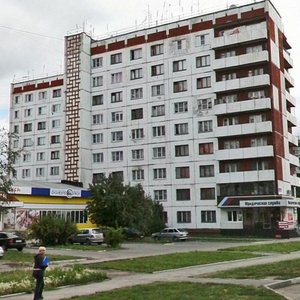 Копейск, Проспект Ильича, 10: фото