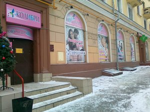 Marshala Novikova Street, 7, Moscow: photo